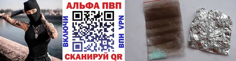 блэк спрут сайт  Кириши  A PVP VHQ 