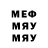 МЕТАДОН кристалл ismail 95