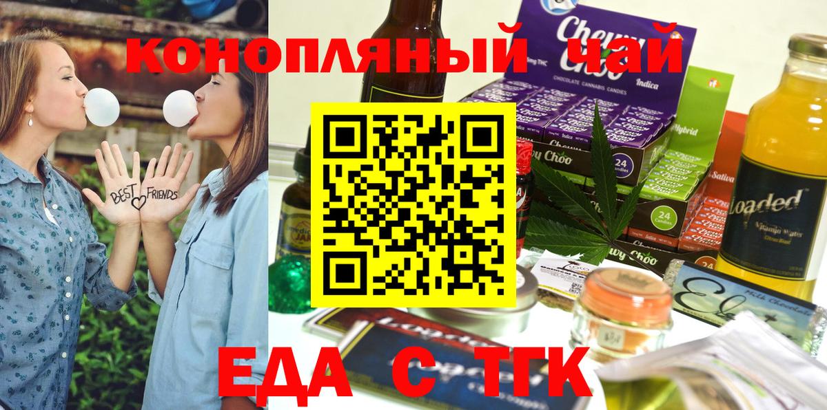 Кириши  Canna-Cookies марихуана  Вход с VPN 