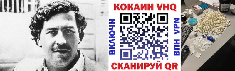 закладка  Кириши  COCAIN FishScale 