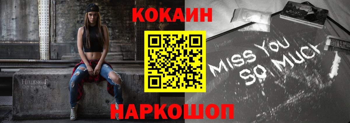 хочу   Cocaine 97%  Cocaine  Кириши  Вход с VPN  COCAIN Боливия 