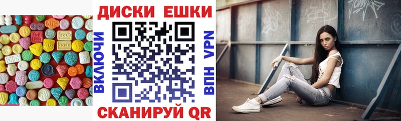 купить наркотик  Кириши  ЭКСТАЗИ ешки 