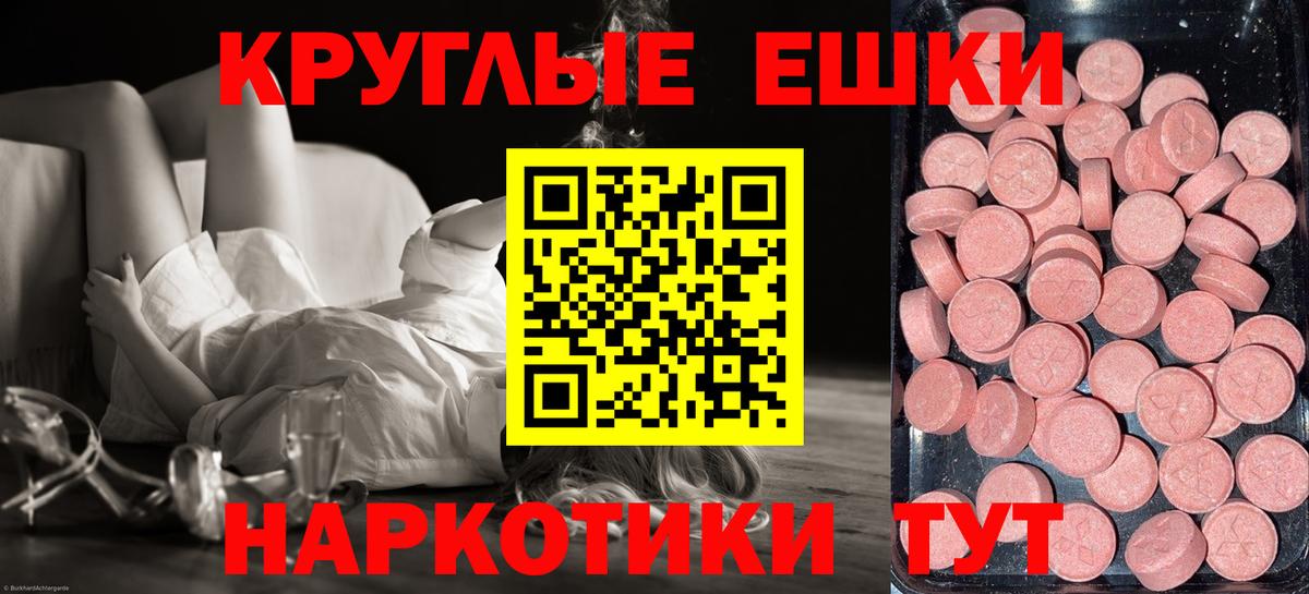Экстази louis Vuitton  Ecstasy XTC  Вход с VPN  ЭКСТАЗИ  Кириши 