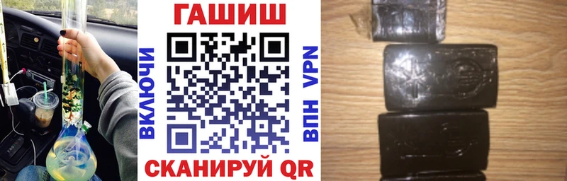 ГАШИШ ice o lator  Кириши 
