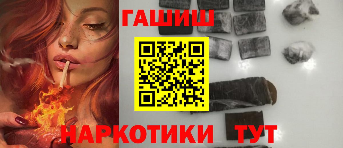 Гашиш индика сатива  Вход с VPN  Кириши  Гашиш убойный 