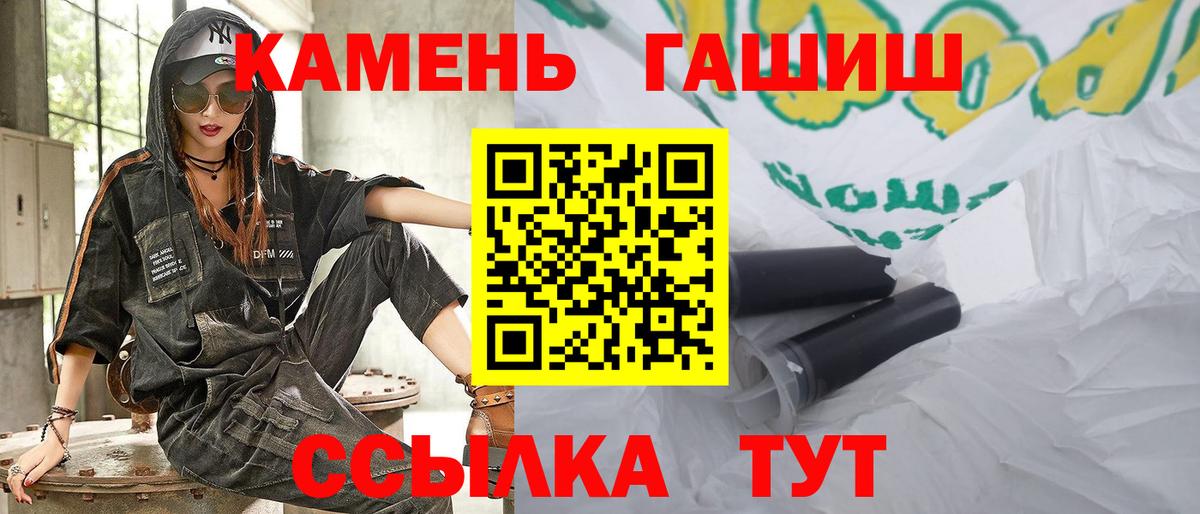 Гашиш Ice-O-Lator Кириши