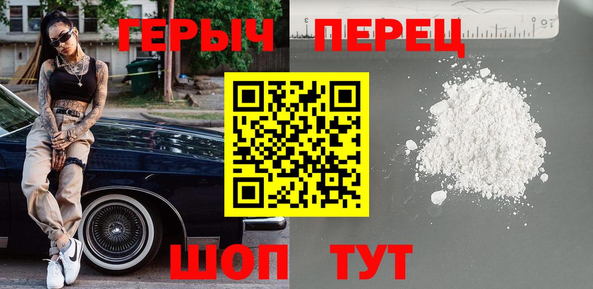 Героин афганец  Героин  Кириши  Вход с VPN 