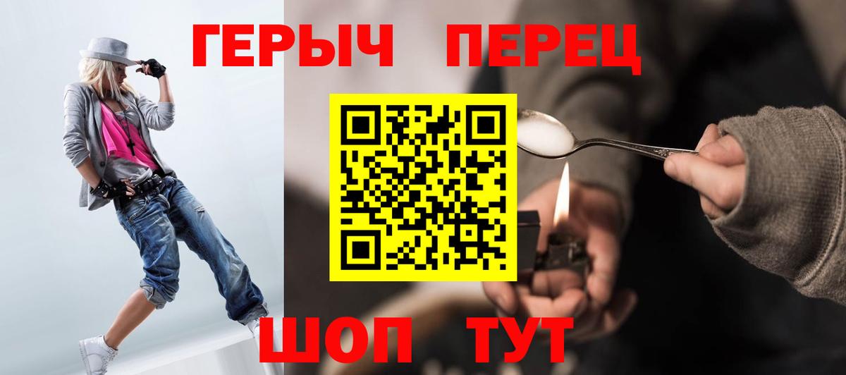 ГЕРОИН Heroin Кириши