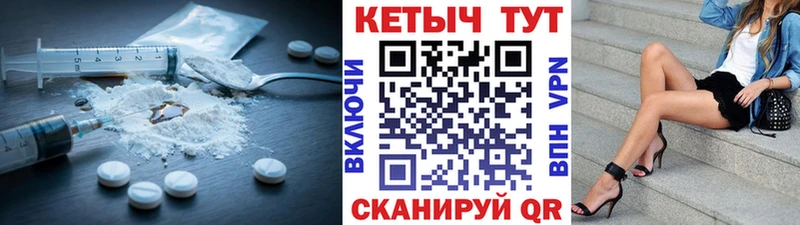 Кетамин ketamine  Кириши 