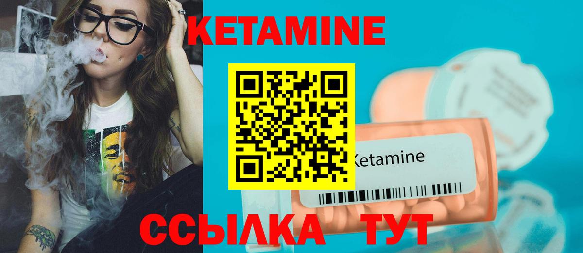 Кириши  КЕТАМИН VHQ  даркнет Telegram  Вход с VPN 