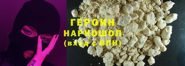 герыч Валуйки