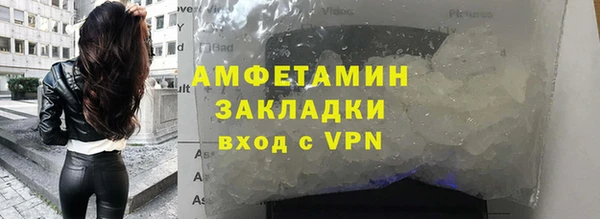 меф VHQ Алзамай