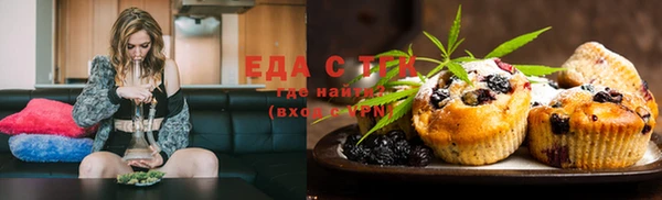 меф VHQ Алзамай