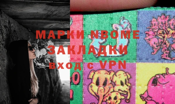 PSILOCYBIN Валдай