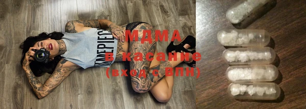 метамфетамин Бутурлиновка