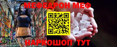 спиды Кунгур