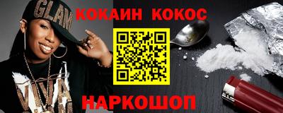 таблы Шахты