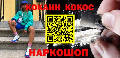 спиды Кунгур