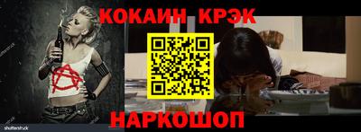 спиды Кунгур
