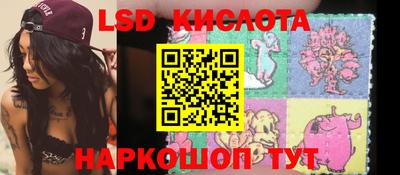 спиды Кунгур