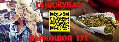 спиды Кунгур