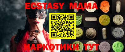 спиды Кунгур