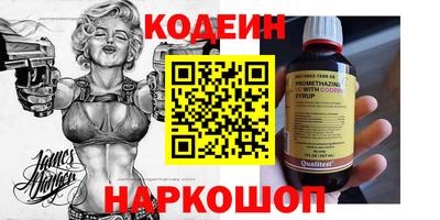спиды Кунгур