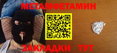 спиды Кунгур