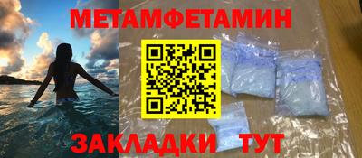 дмт Шелехов