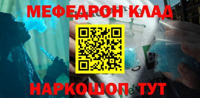 спиды Кунгур