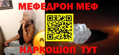 спиды Кунгур