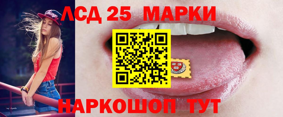 ЛСД экстази кислота Кириши