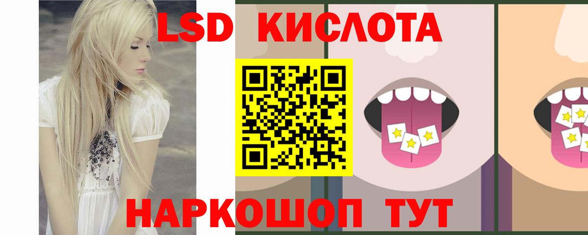 LSD-25 экстази ecstasy  LSD-25 экстази ecstasy  Кириши  Вход с VPN 