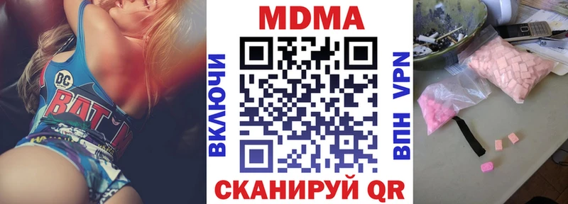 мориарти телеграм  Кириши  omg вход  MDMA Molly  закладки 