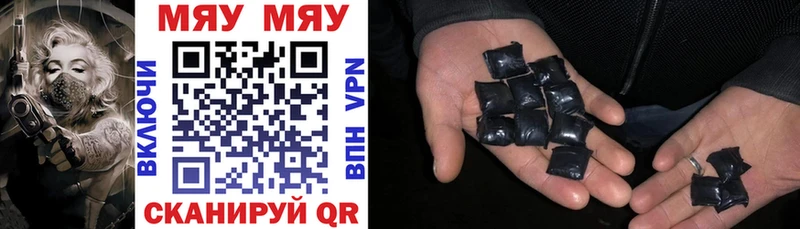 МЕФ VHQ  дарнет шоп  Кириши 
