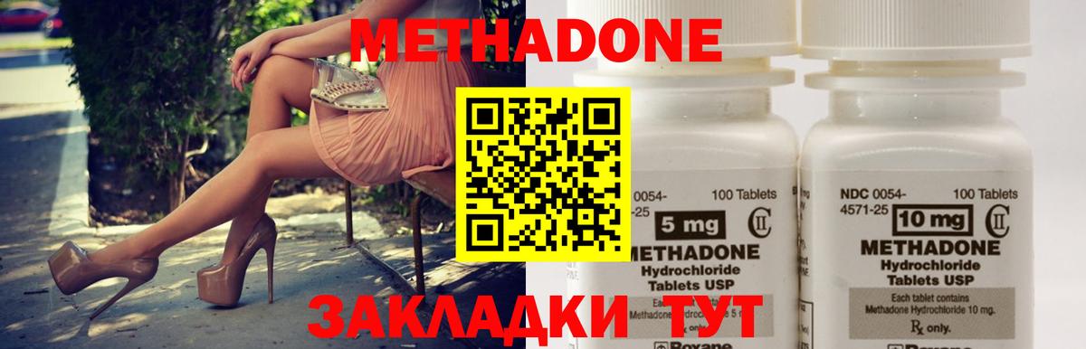 МАРИХУАНА  Вход с VPN  Мефедрон кристаллы  Кириши  КОКАИН  Гашиш  ГАШИШ 