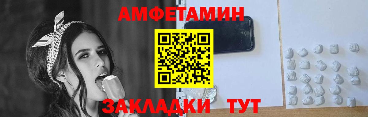 Кириши  Первитин Декстрометамфетамин 99.9%  Метамфетамин  Вход с VPN  Первитин Декстрометамфетамин 99.9% 