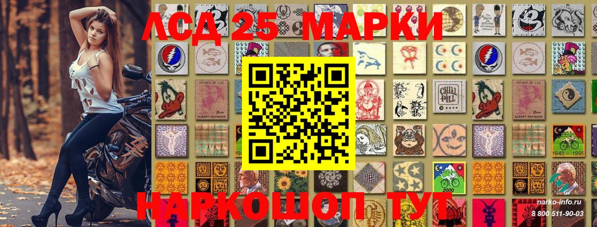 Марки N-bome 1,5мг  Вход с VPN  Кириши 