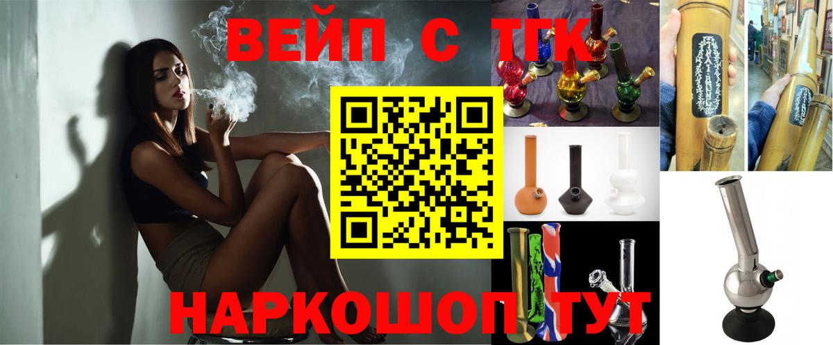 Кириши  Дистиллят ТГК THC oil  Вход с VPN 