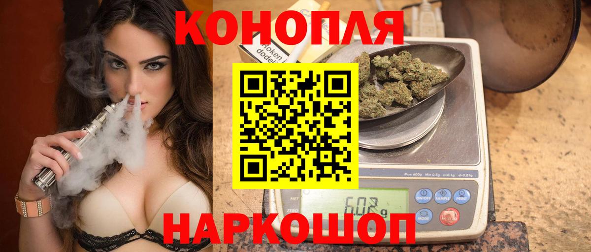 Кириши  Канабис SATIVA & INDICA  Бошки марихуана гибрид  Вход с VPN  Марихуана THC 21% 